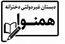 اپلیکیشن دانش‌آموز