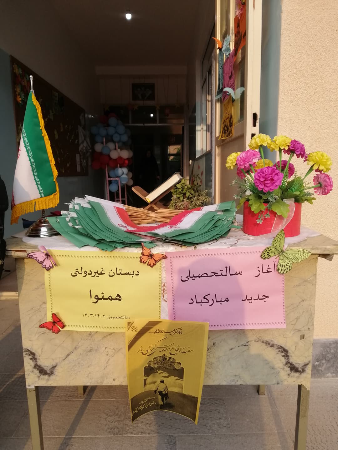 تصویر مقاله