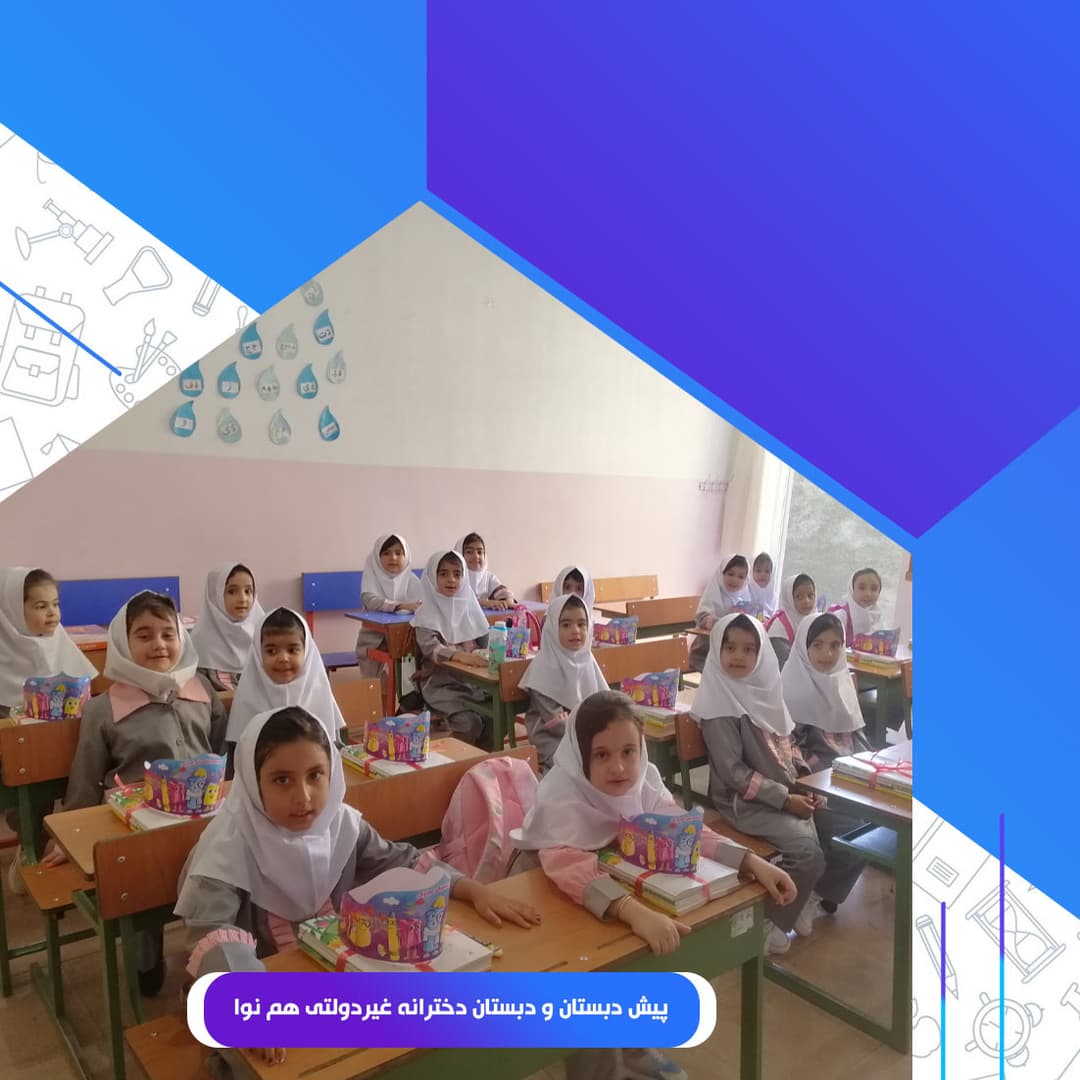 جشن شکوفه ها