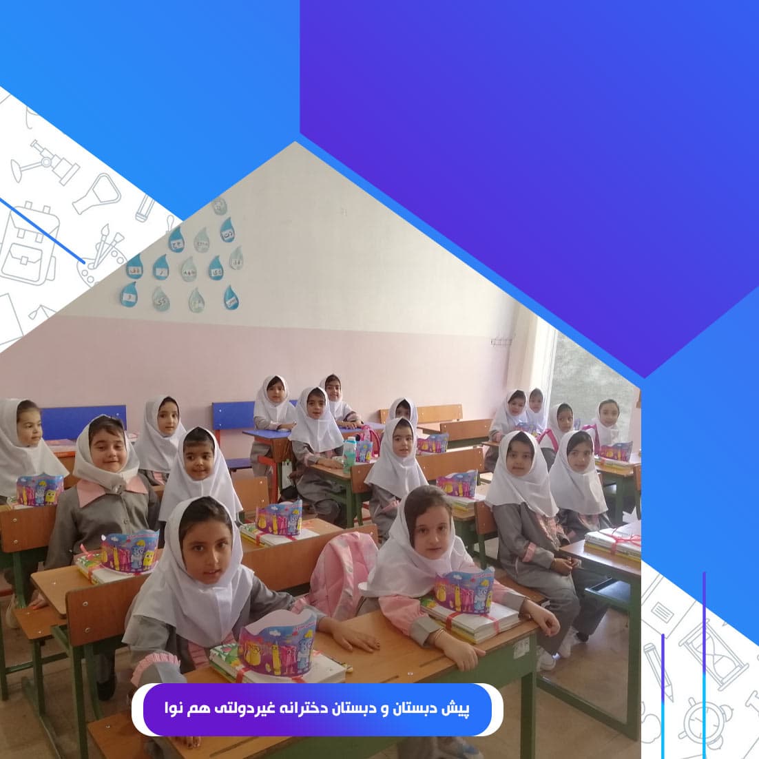 جشن شکوفه ها