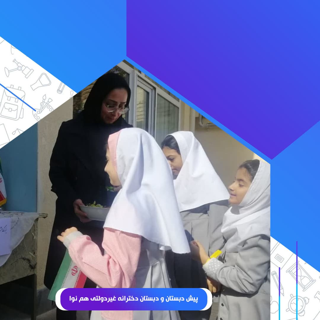 تصویر مقاله