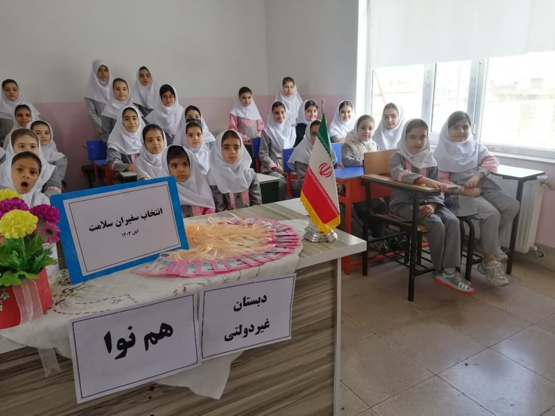 تصویر مقاله