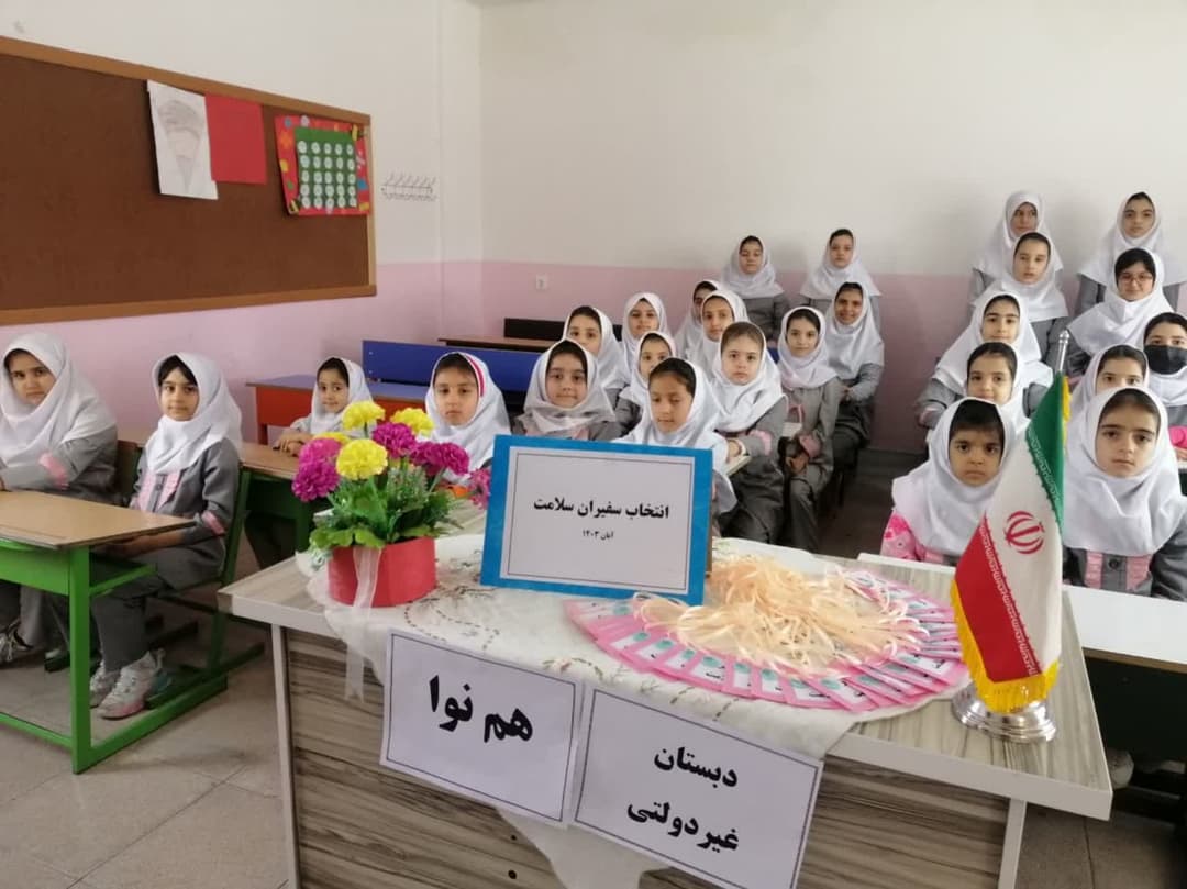 تصویر مقاله