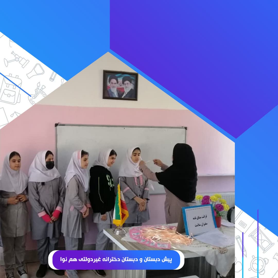 تصویر مقاله