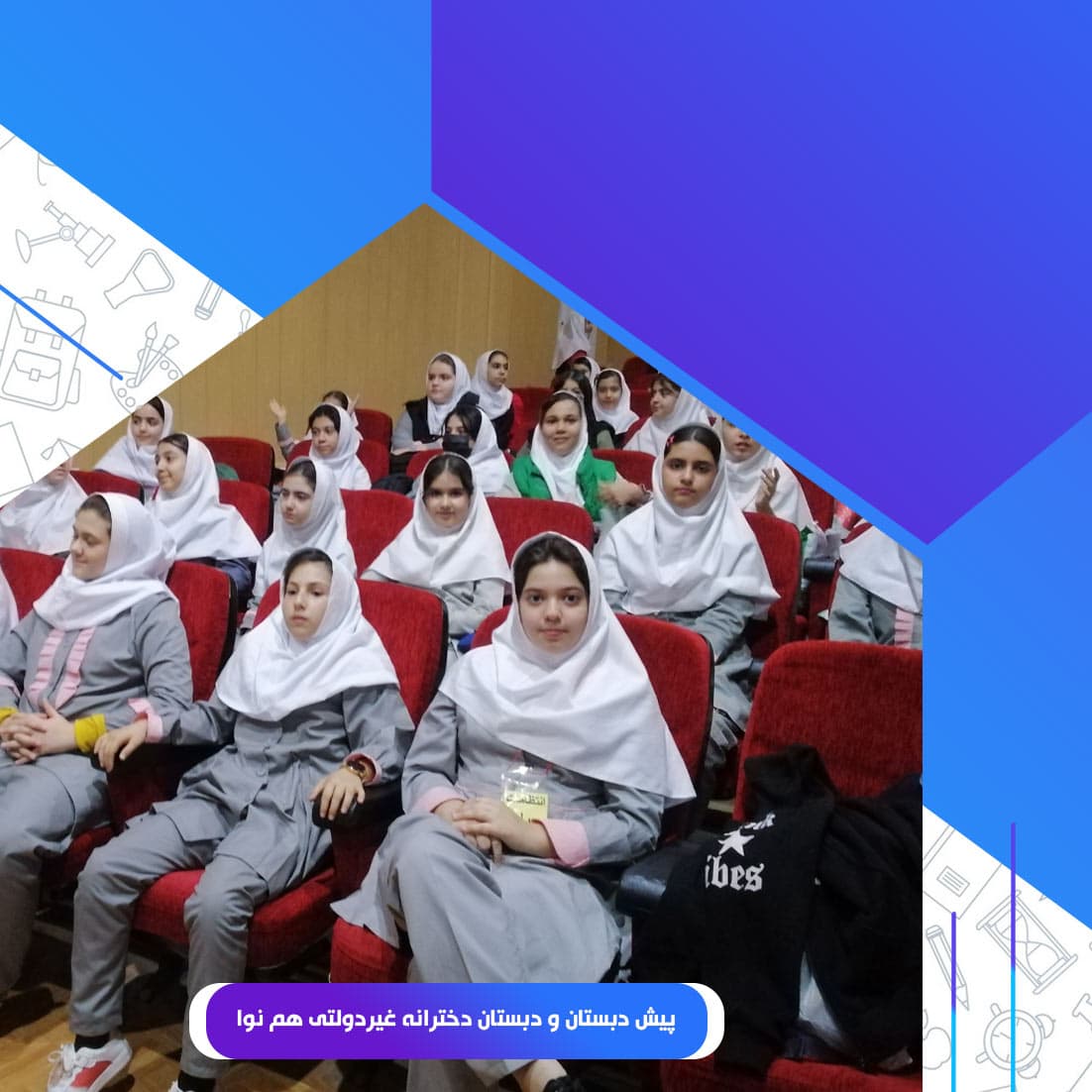 نمایش گلدونه