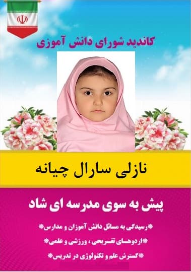 تصویر مقاله