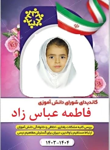 تصویر مقاله