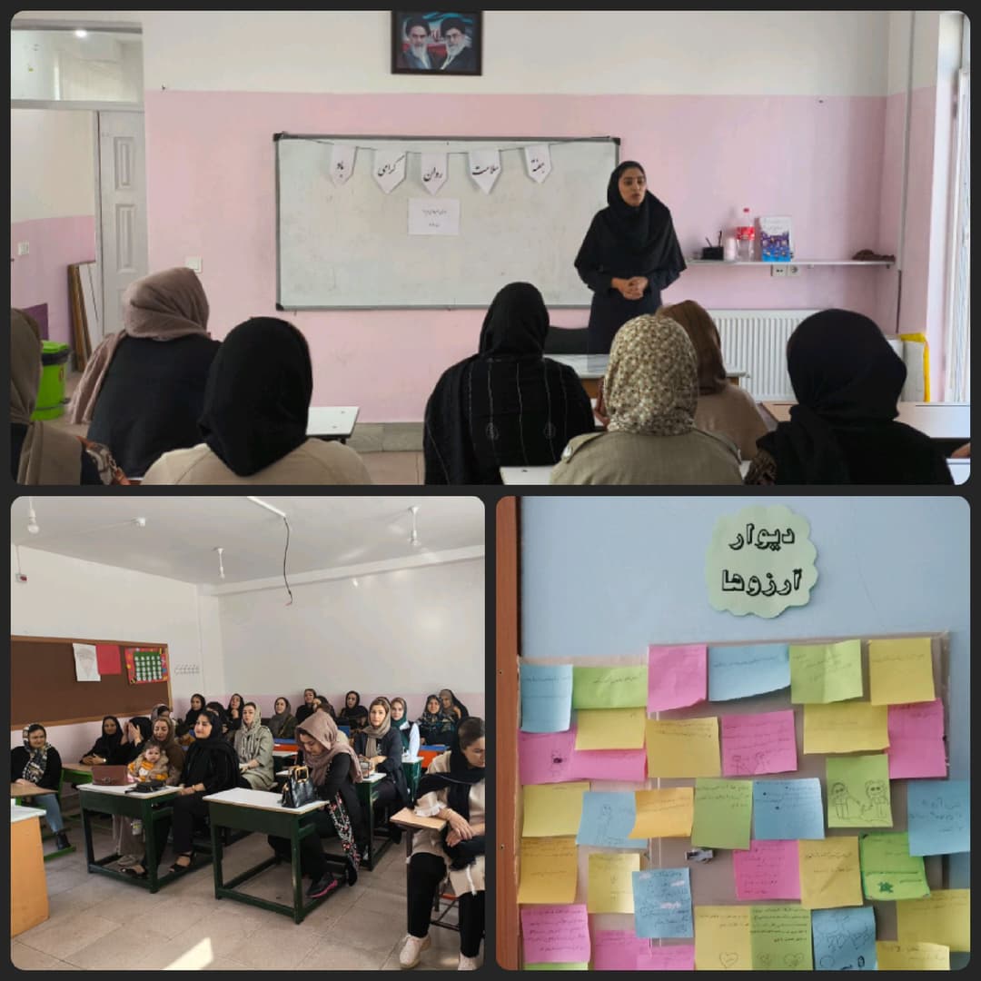 هفته سلامت روان