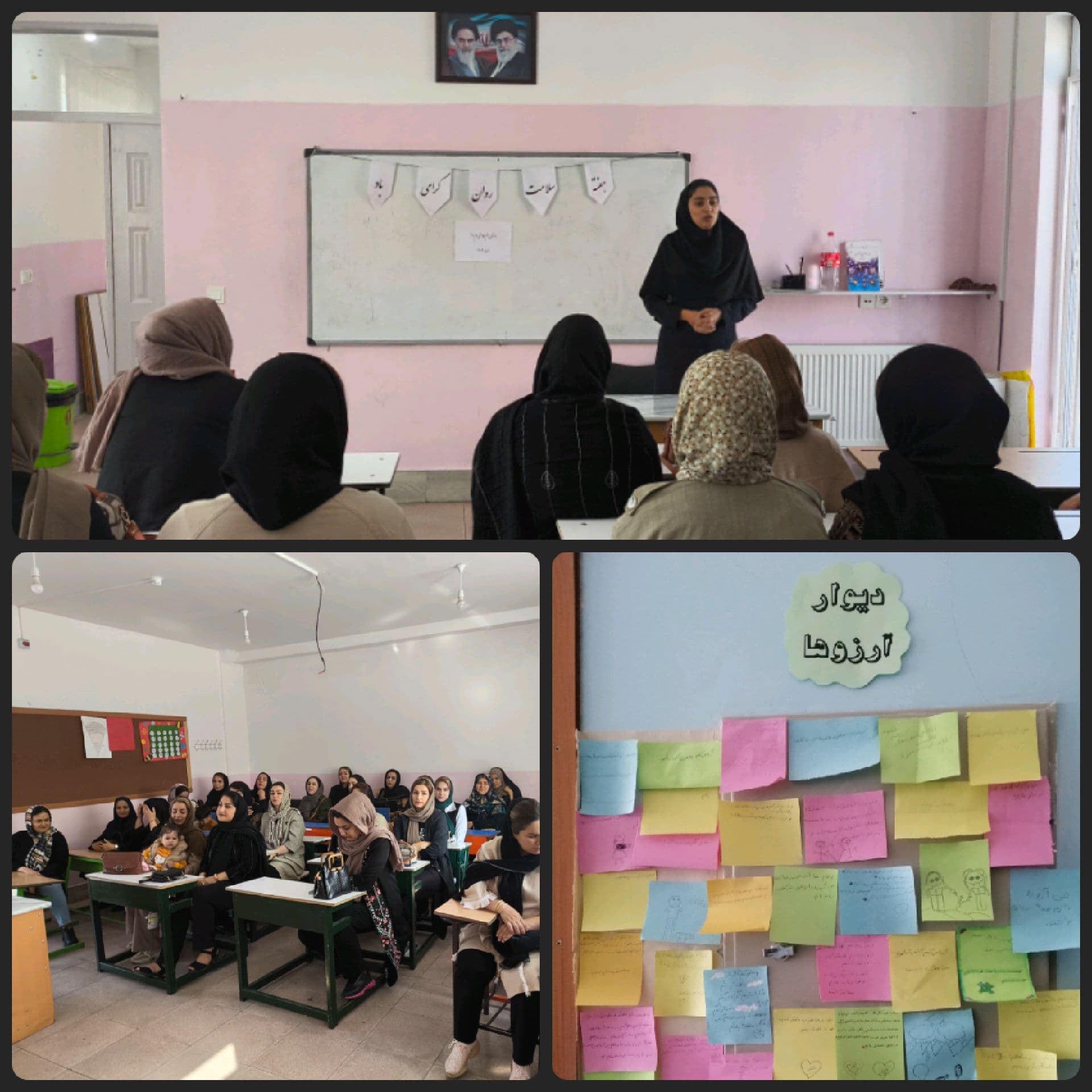 هفته سلامت روان