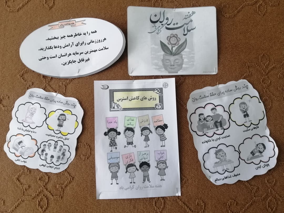 تصویر مقاله