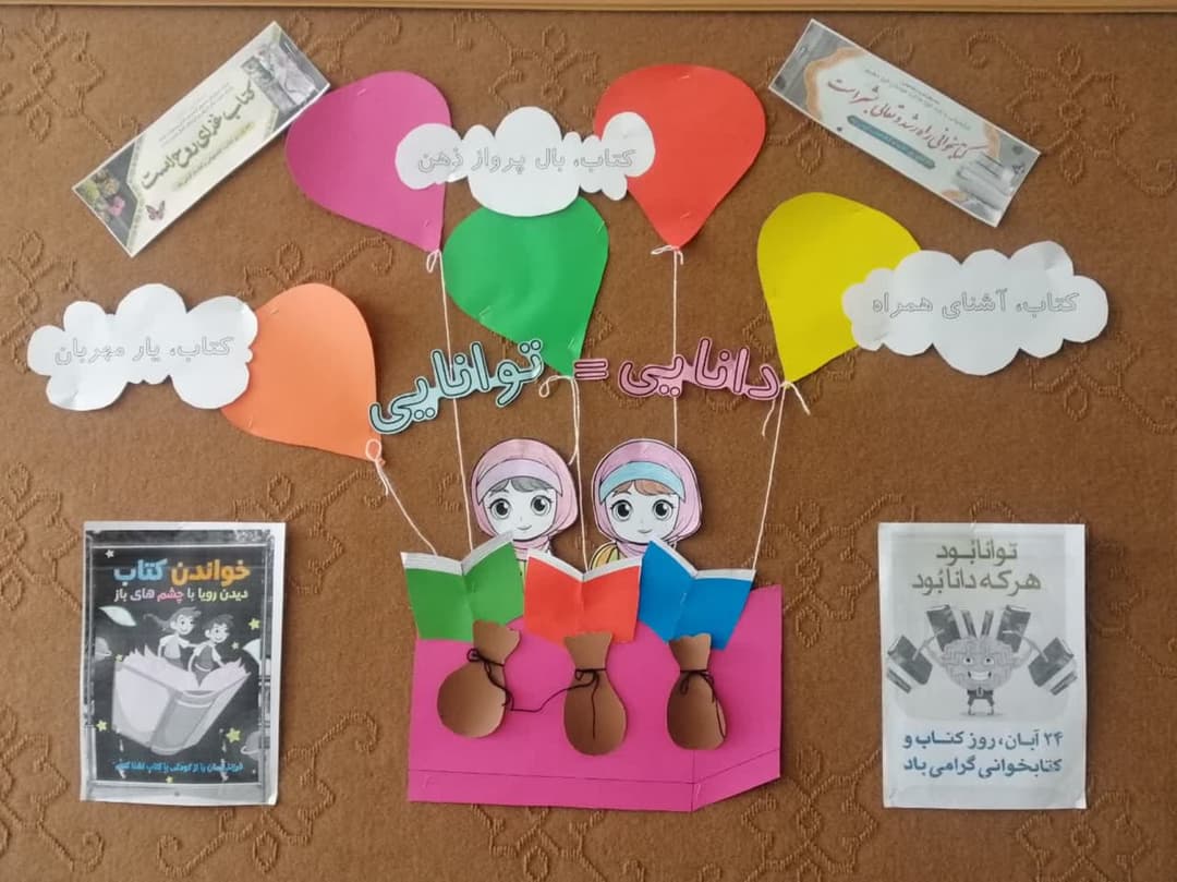 تصویر مقاله