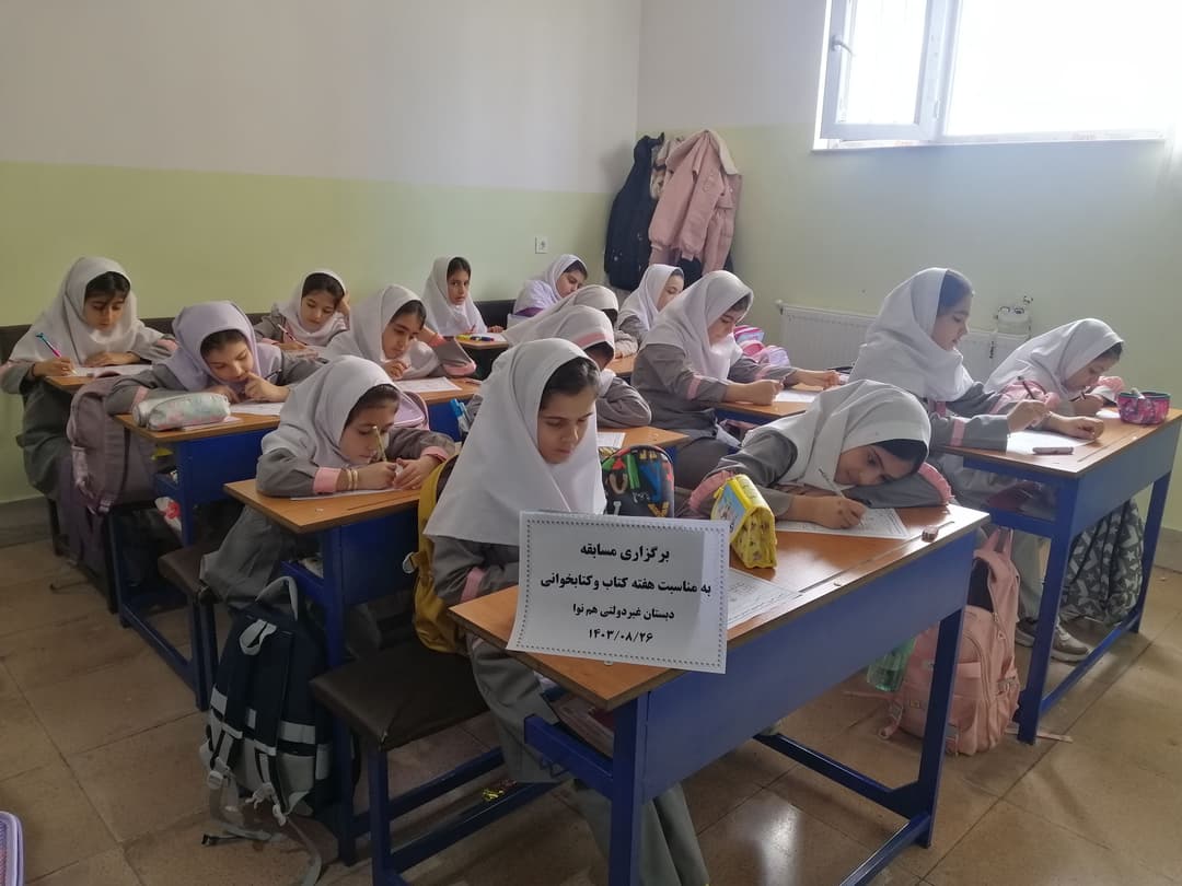 تصویر مقاله