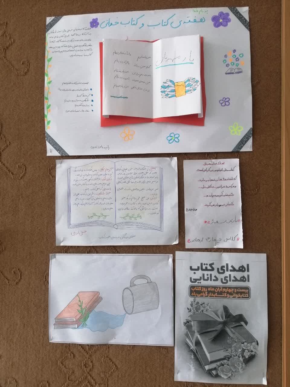 تصویر مقاله