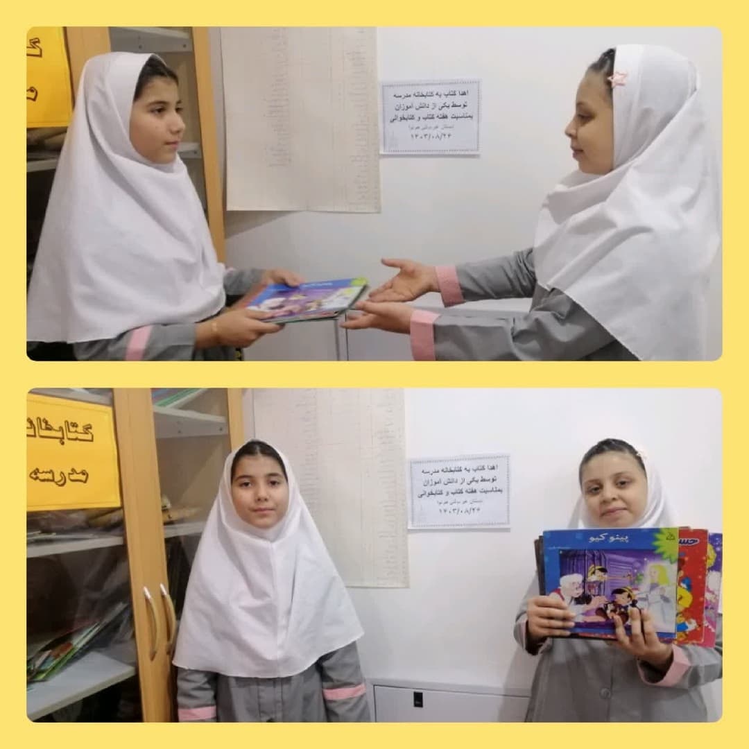 تصویر مقاله