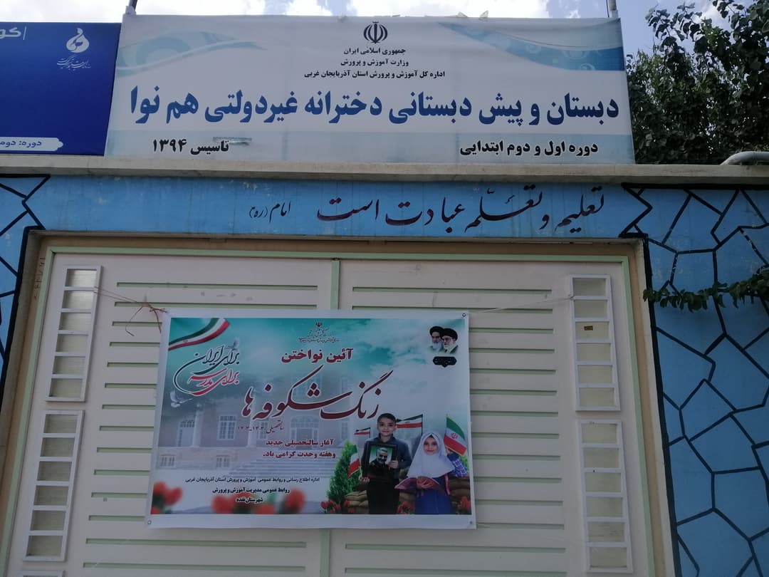 تصویر مقاله