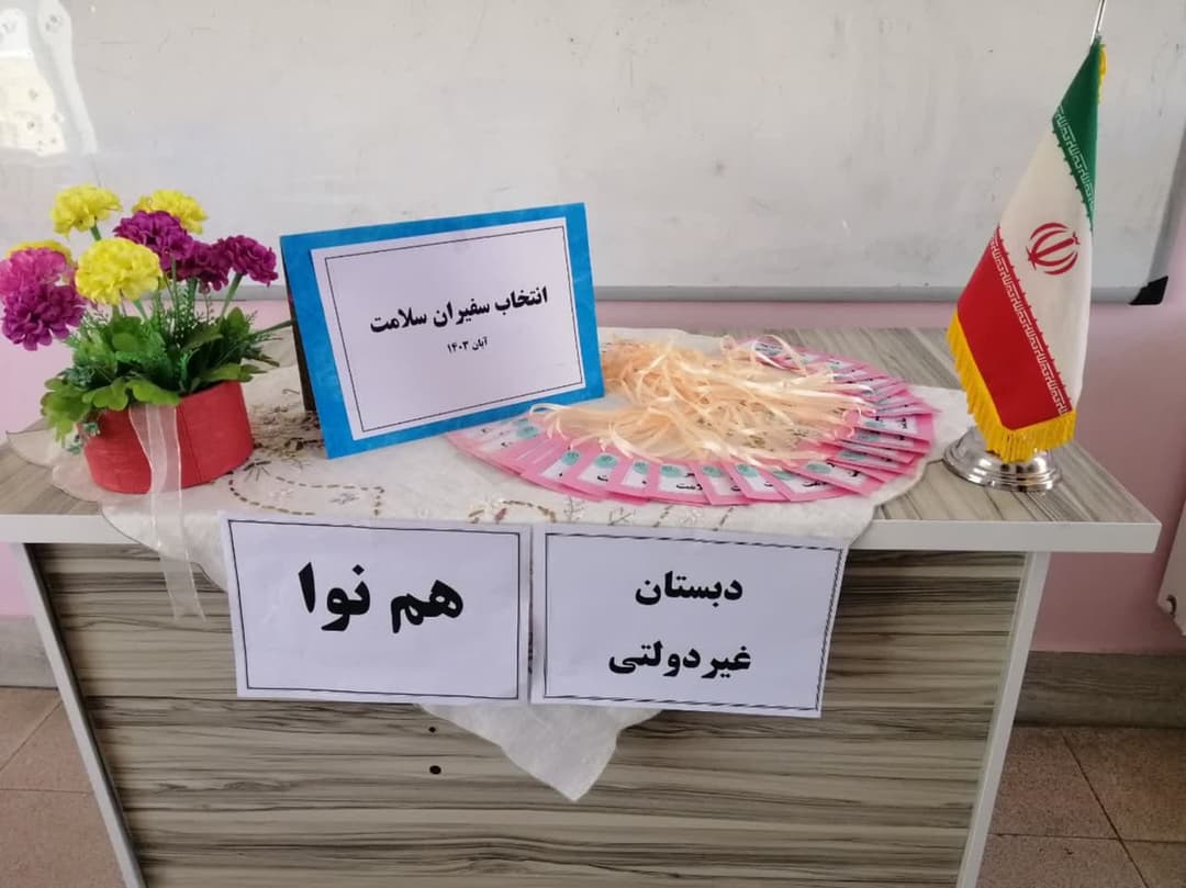 تصویر مقاله