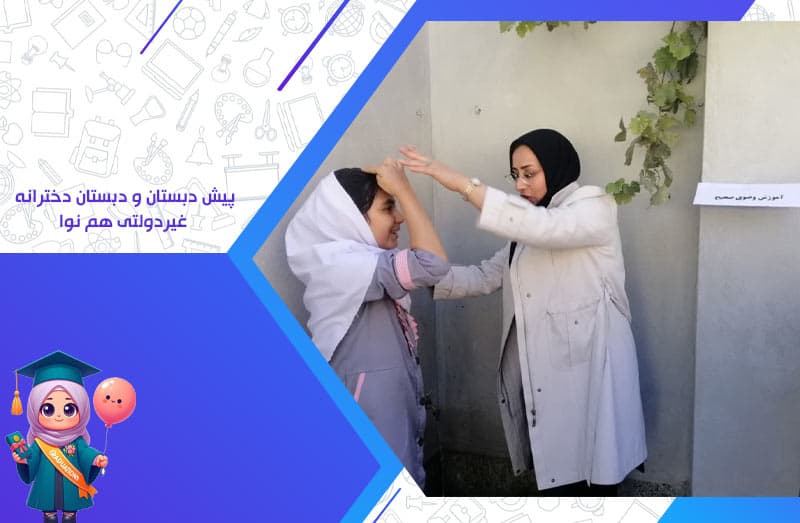 تصویر اسلایدر