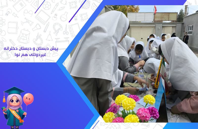 تصویر اسلایدر