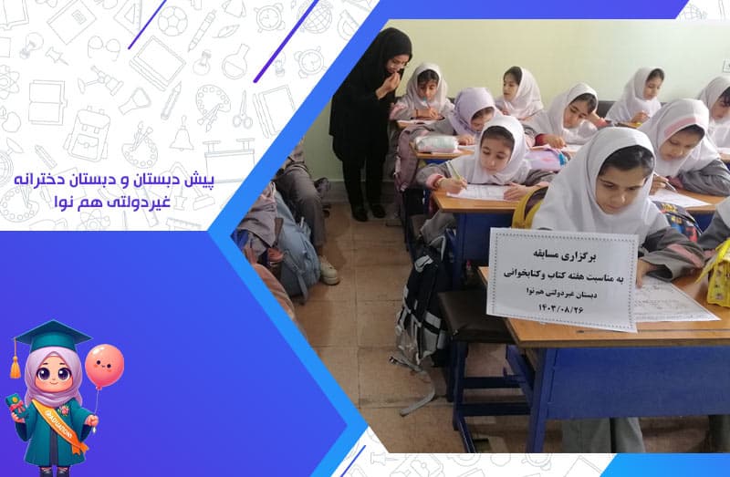 تصویر اسلایدر